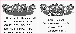 Pop'n Pop - Game Boy Error Message