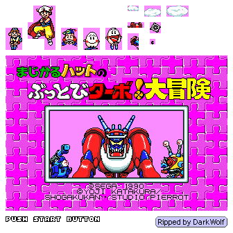 Magical Hat no Buttobi Turbo! Daibouken (JPN) - Title Screen