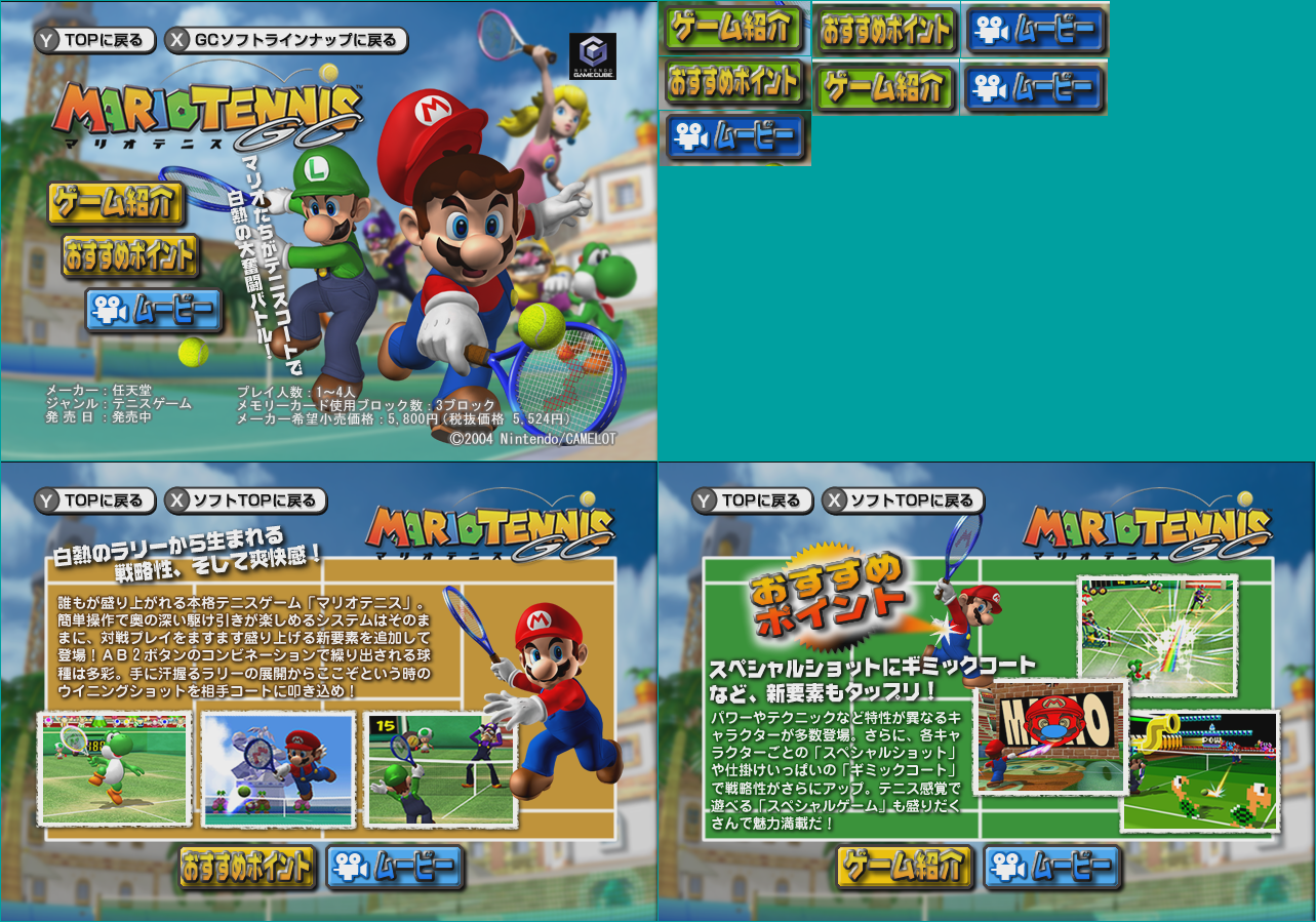 Mario Power Tennis