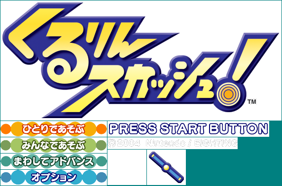 Title Screen