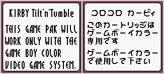 Kirby Tilt 'n' Tumble - Game Boy Error Message