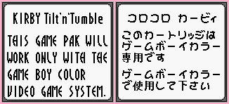 Game Boy Error Message