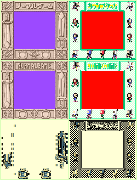 Pocket Bomberman - Super Game Boy Borders