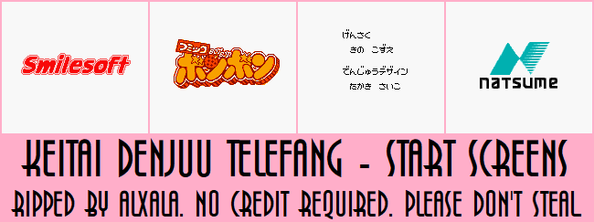 Keitai Denjuu Telefang (JPN) - Start Screens