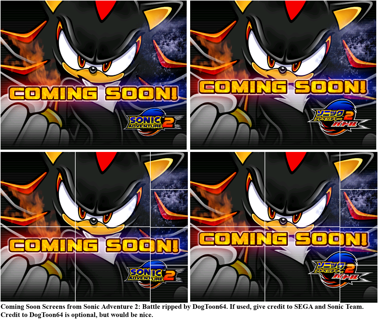 Sonic Adventure 2: Battle - Coming Soon Screens