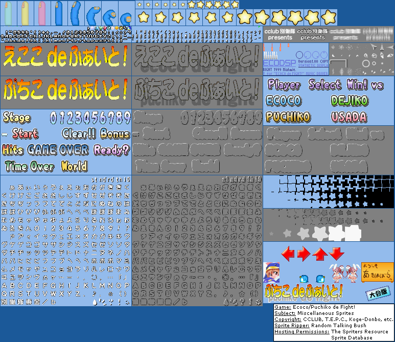 Ecoco de Fight! - Miscellaneous Sprites