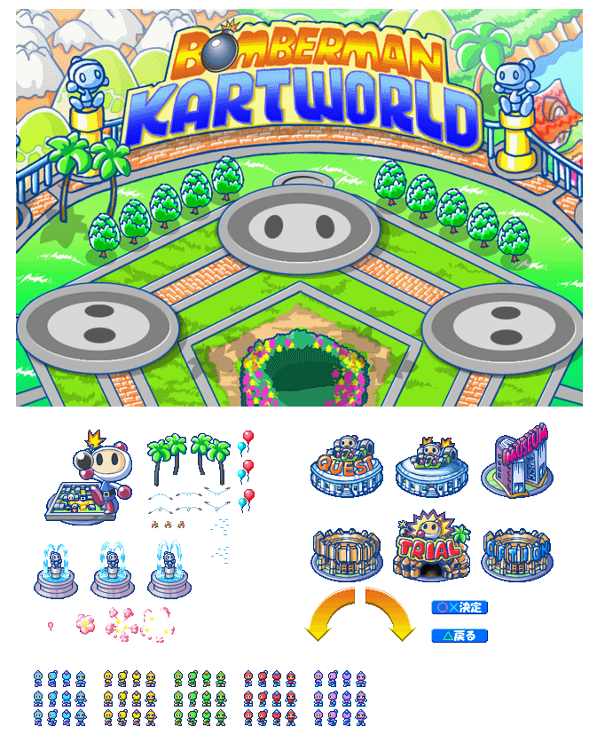 Kart World
