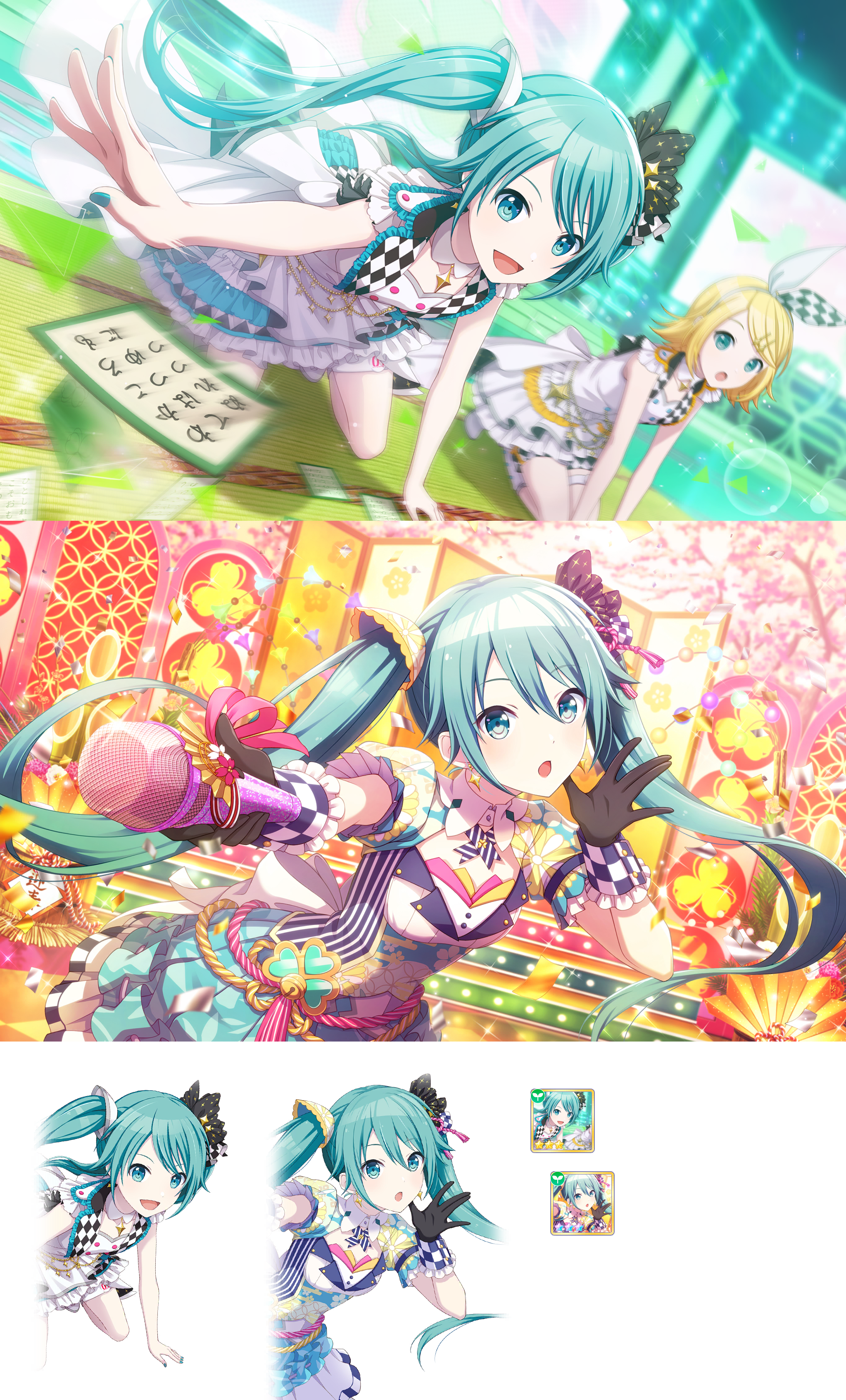 Project SEKAI COLORFUL STAGE! feat. Hatsune Miku - The Top Idol of the Karuta World?