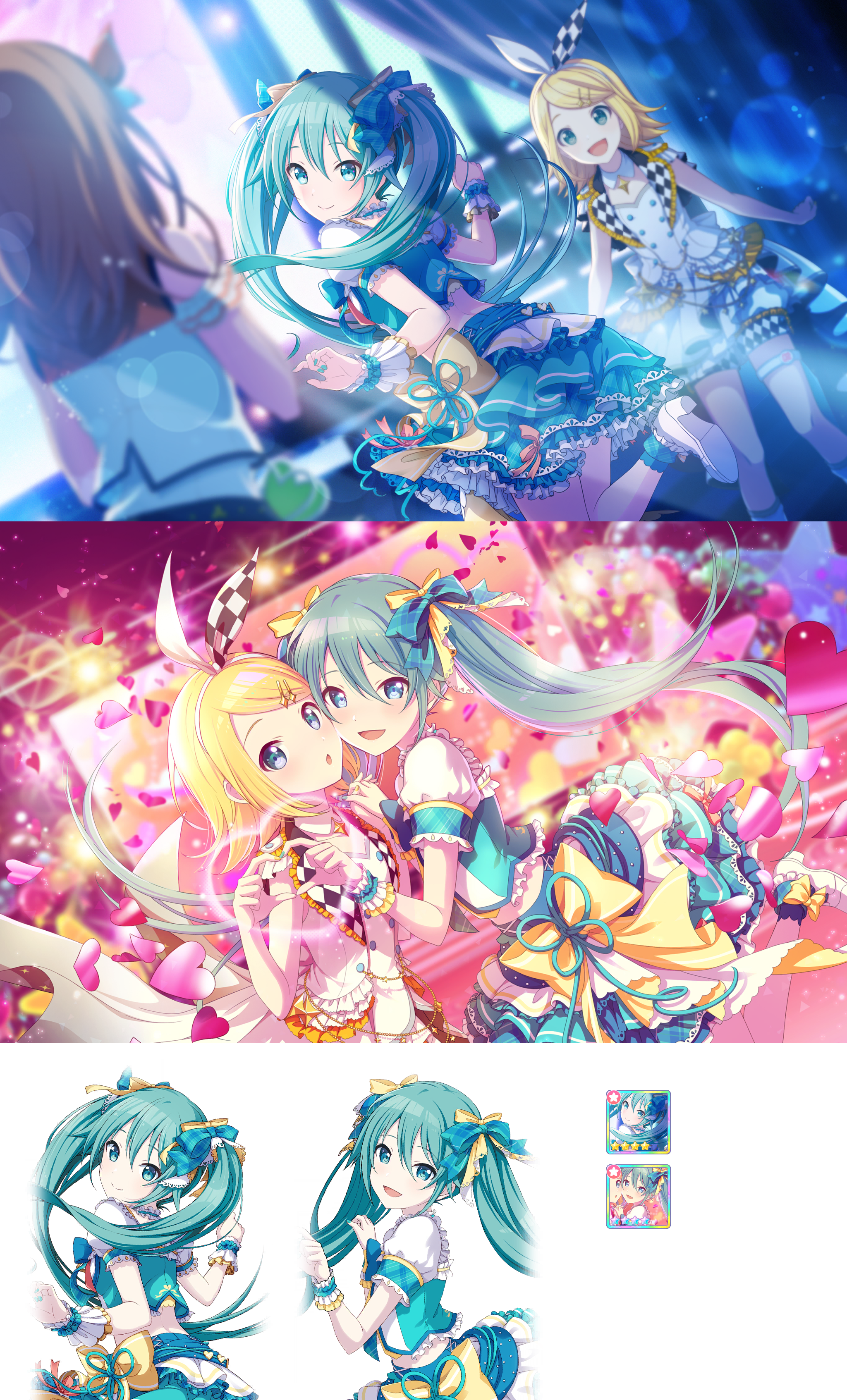 い Mobile - Project SEKAI COLORFUL STAGE! feat. Hatsune Miku