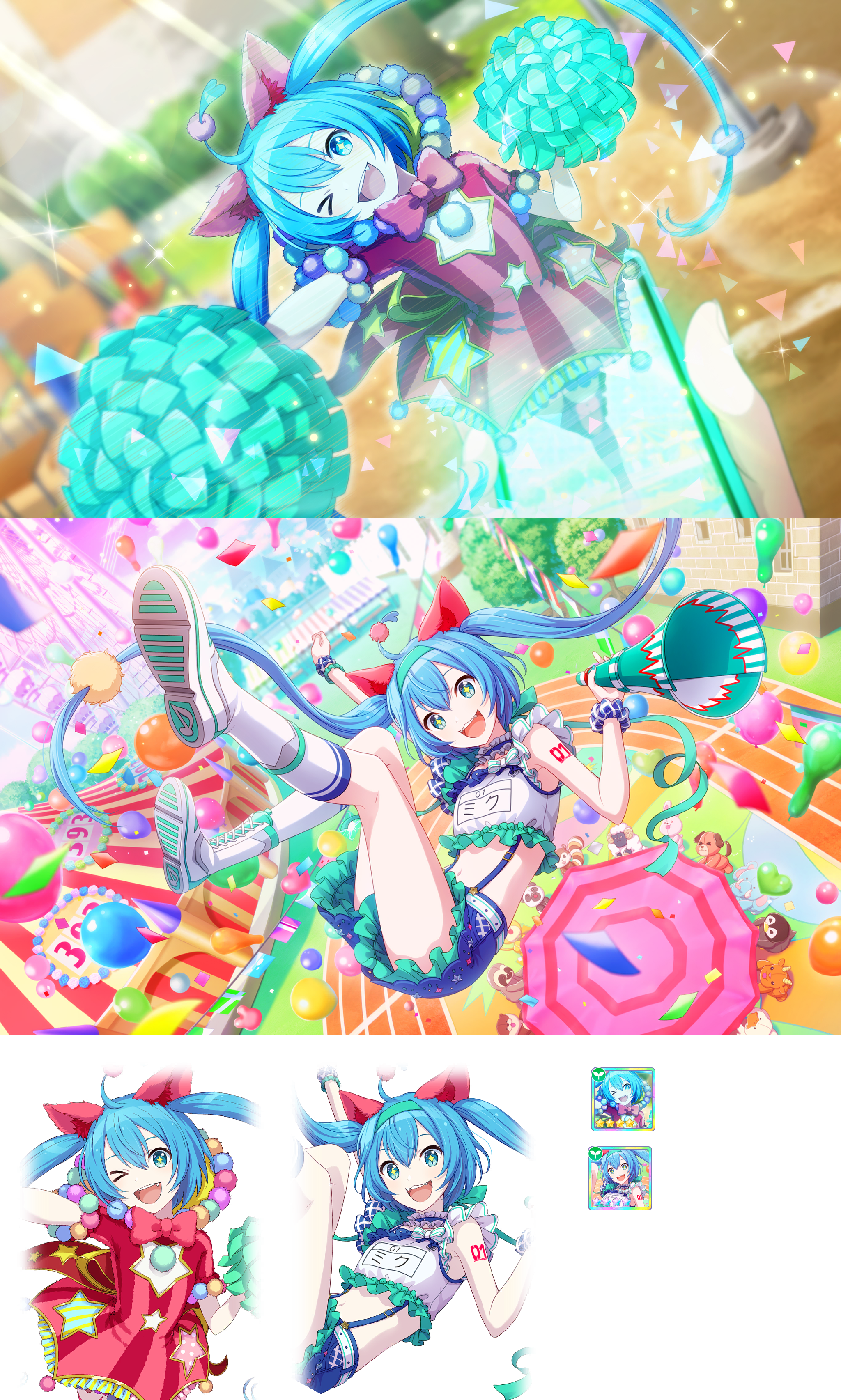 Project SEKAI COLORFUL STAGE! feat. Hatsune Miku - Time To Cheer!