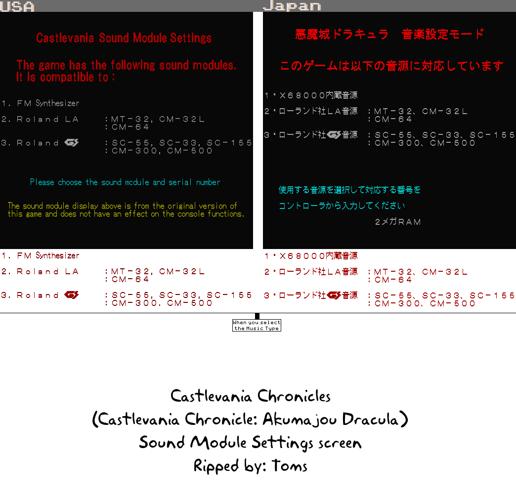 Sound Module Settings