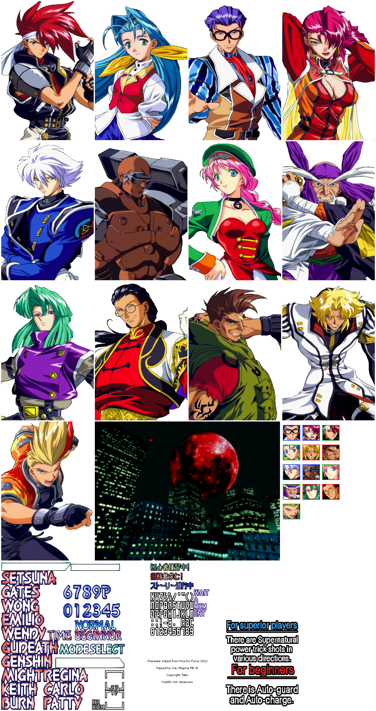 Psychic Force 2012 - Character Select