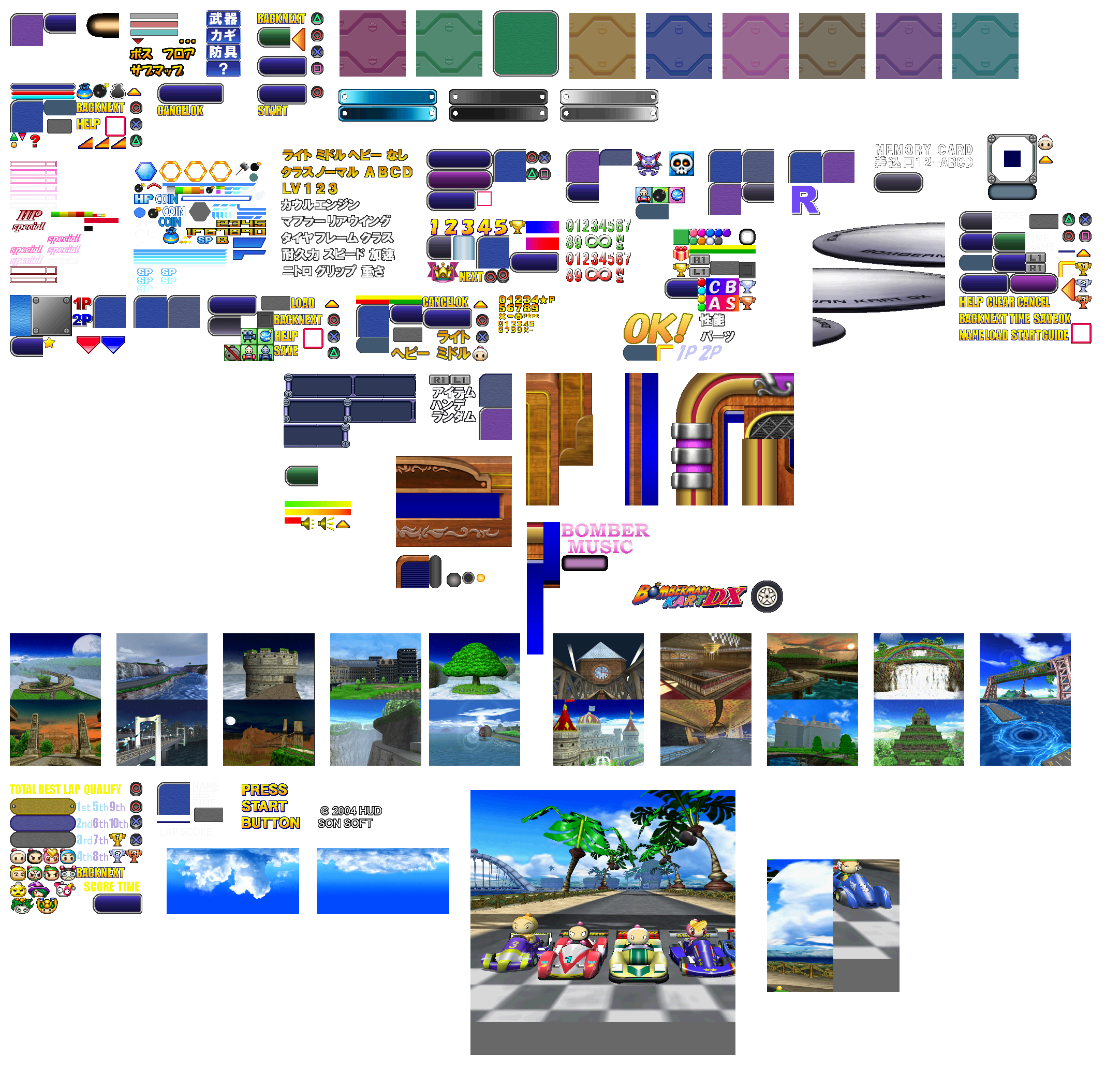 Bomberman Kart DX - Menu Tiles