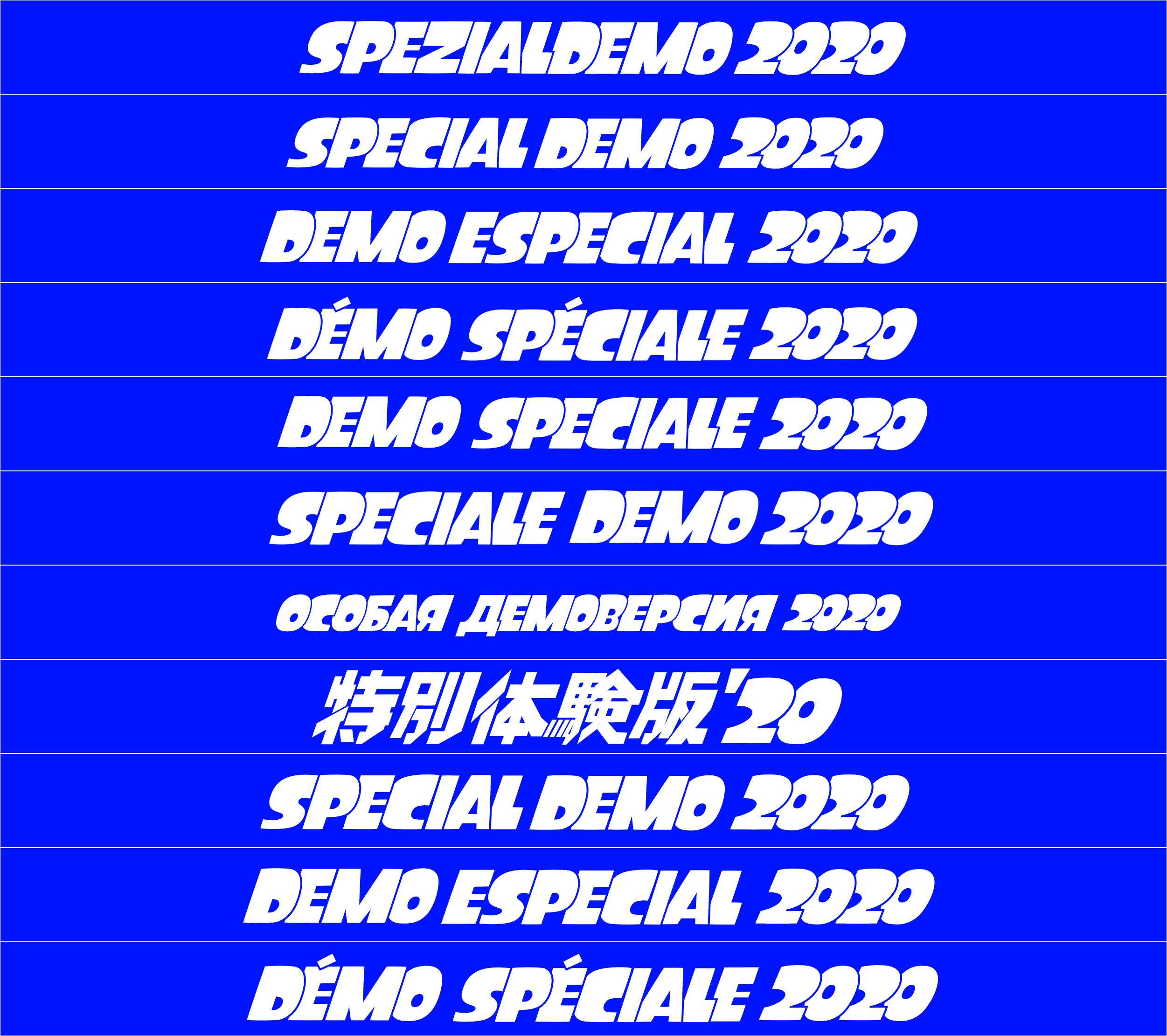 Special Demo 2020 Banner