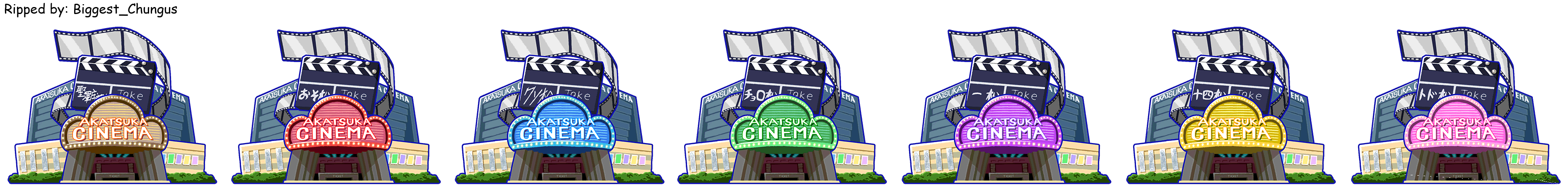 Akatsuka Cinema