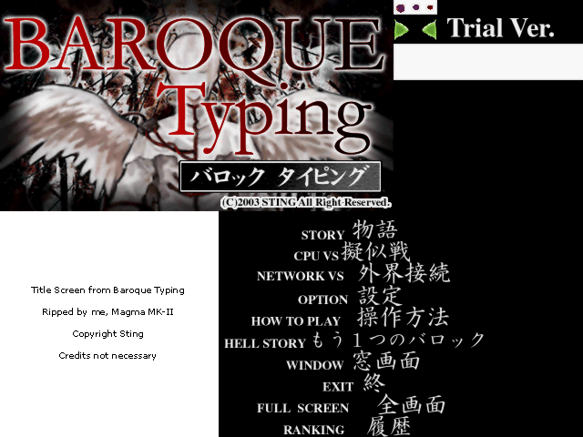 Title Screen