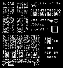 Idol Hakkenden (JPN) - Font