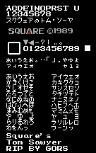 Square no Tom Sawyer (JPN) - Font