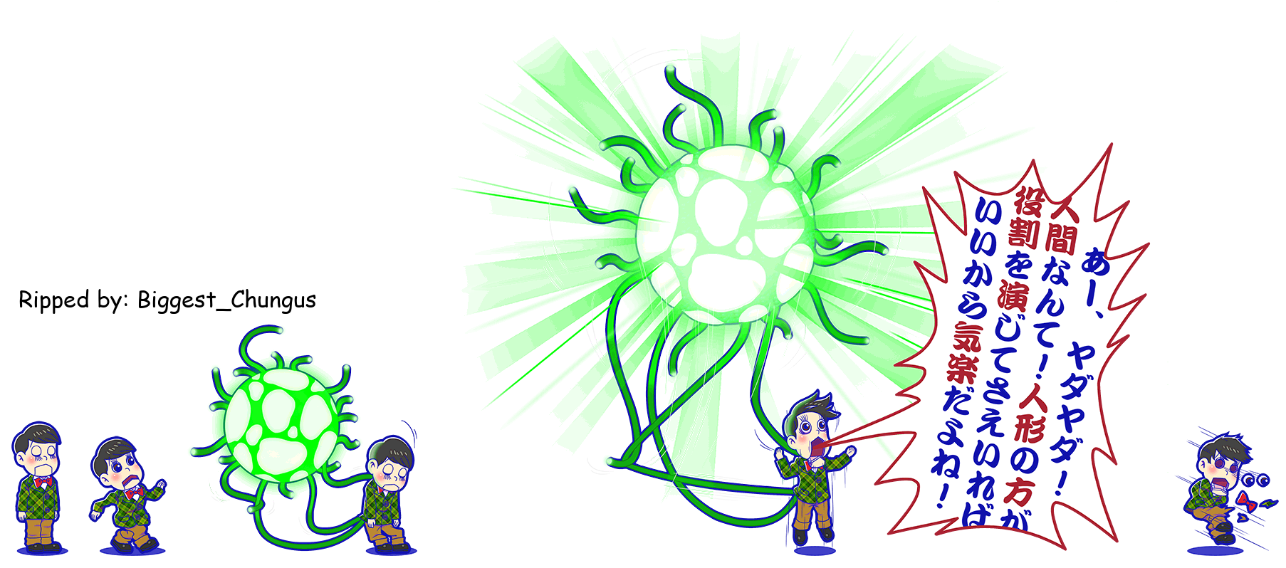 Osomatsu-san Hesokuri Wars: Battle of the NEETs - Choromatsu (Dolls)