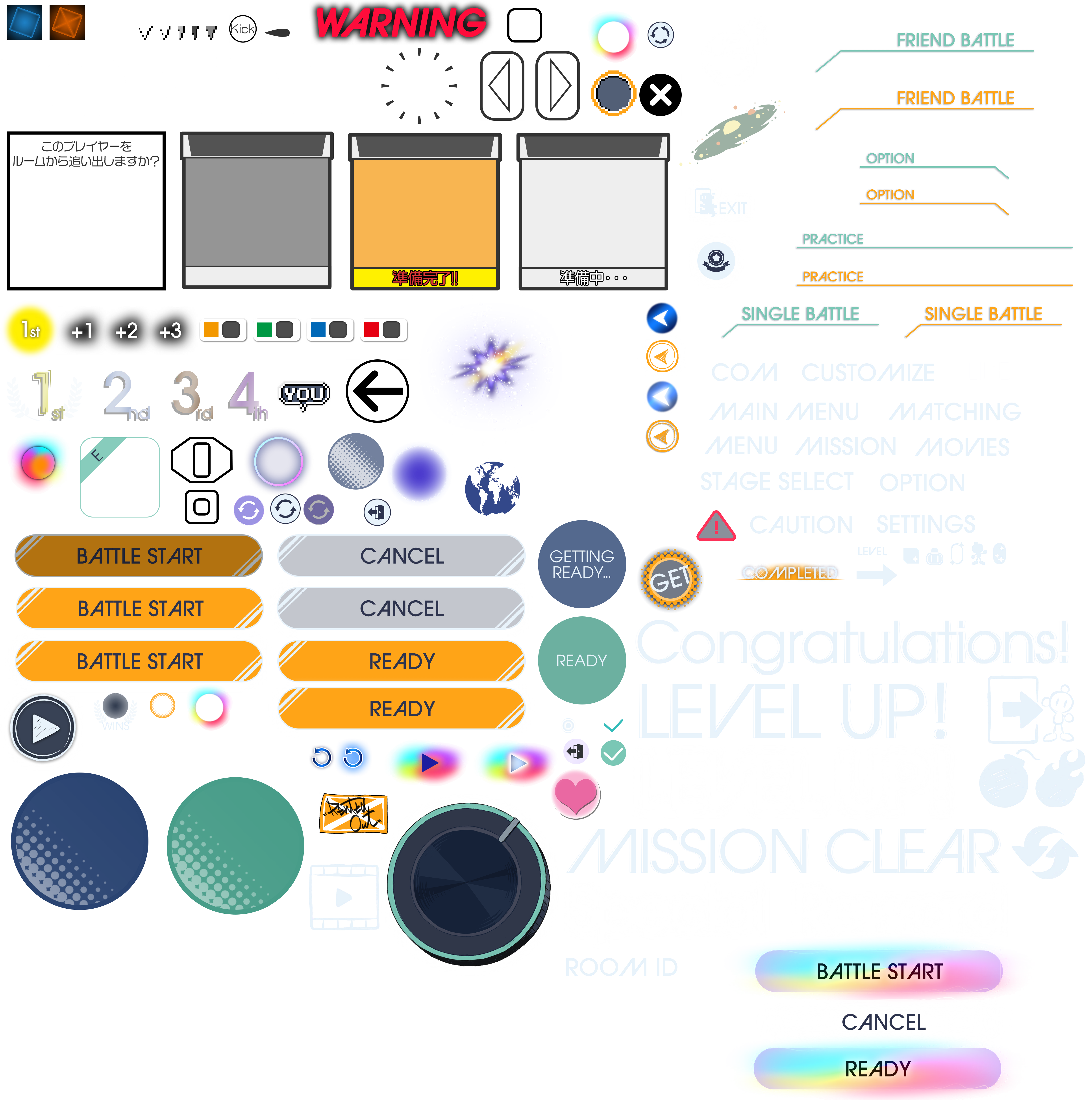 Amazing Bomberman - Menus