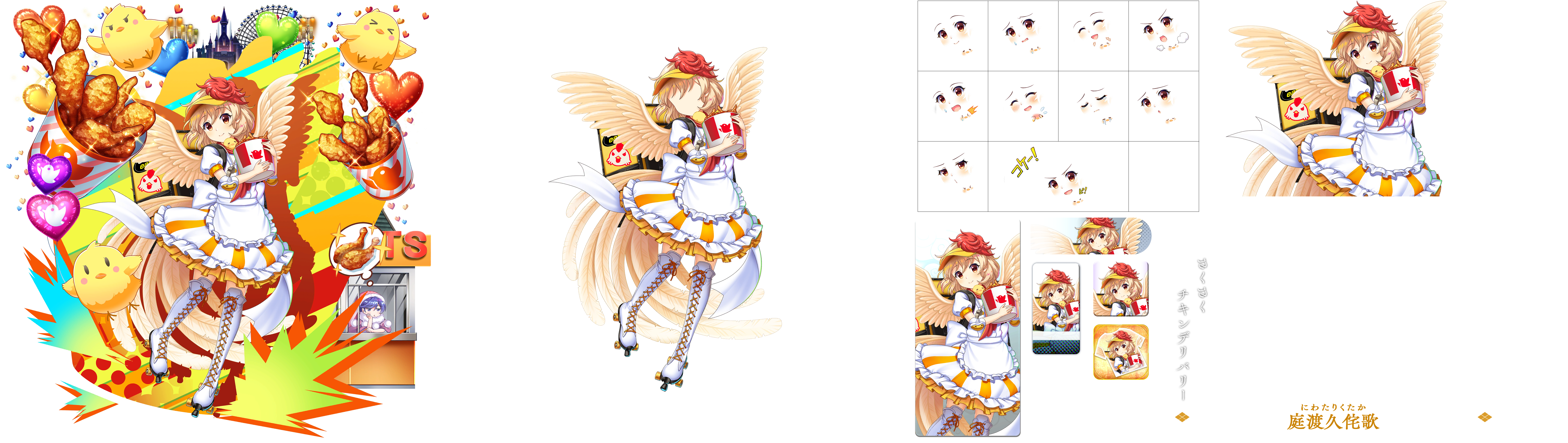 Touhou LostWord - Kutaka Niwatari (Crispy Chicken Delivery)