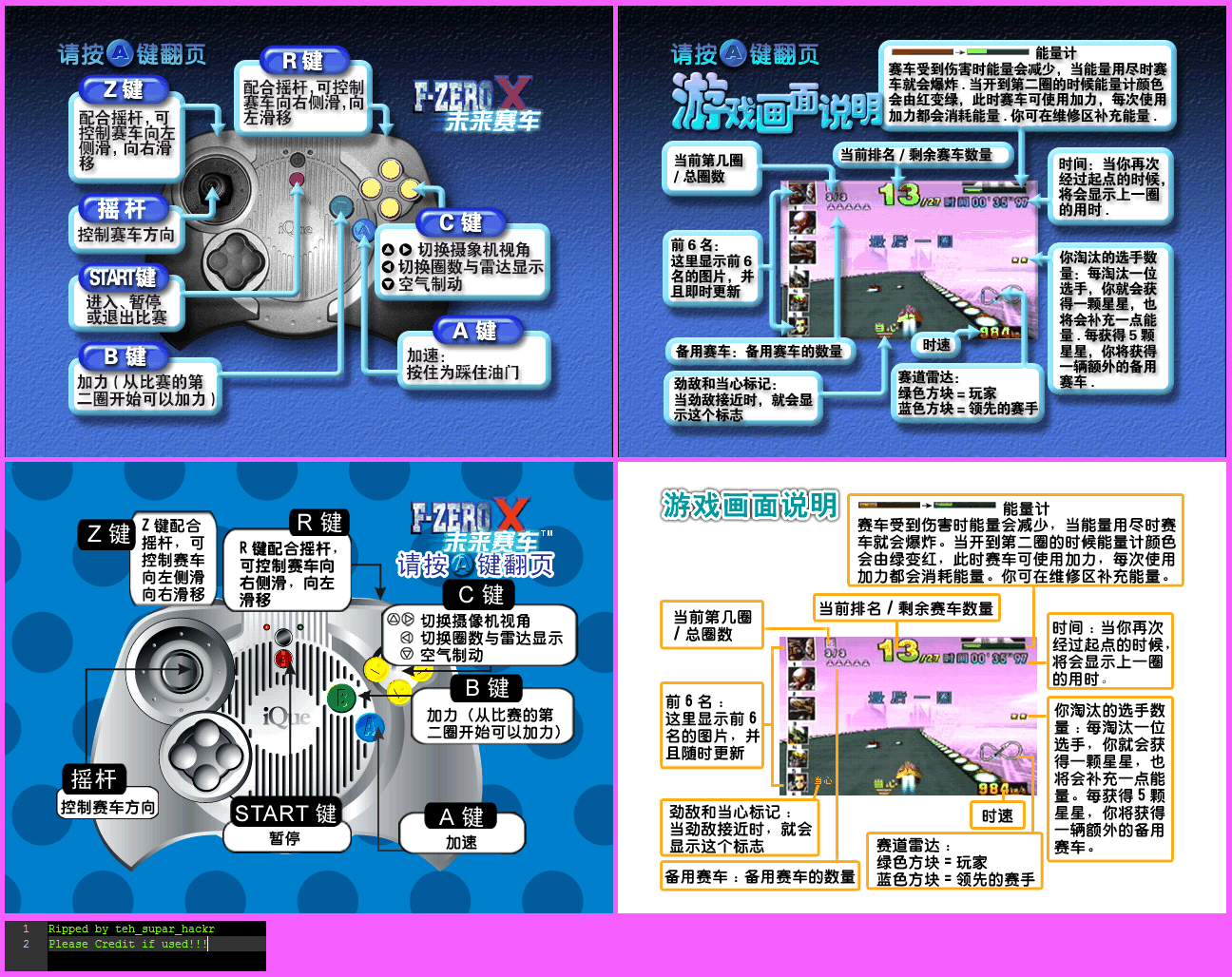 iQue Manual