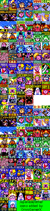 Kirby Super Star / Kirby's Fun Pak - Ability Icons