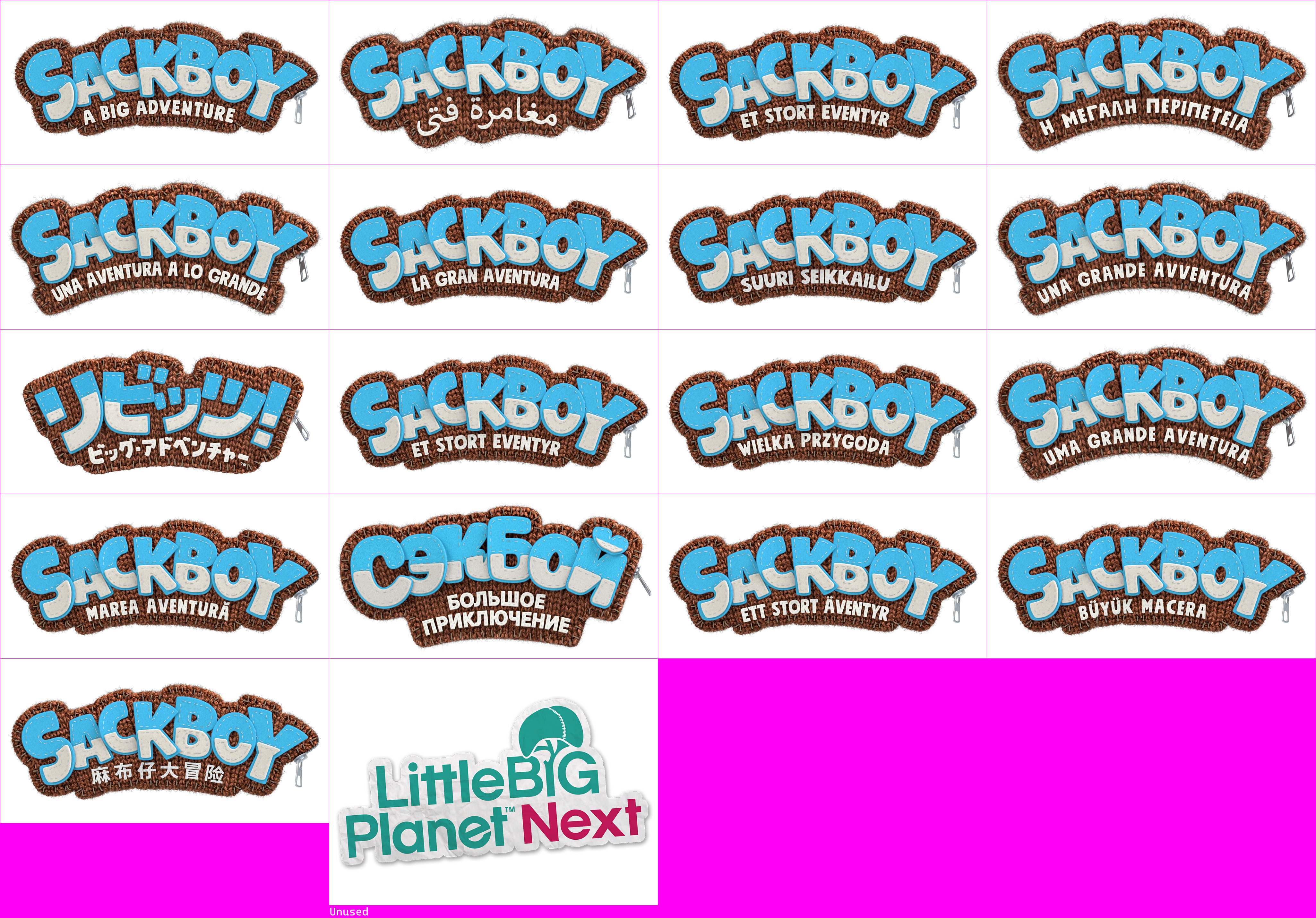 Sackboy: A Big Adventure - Title Logos