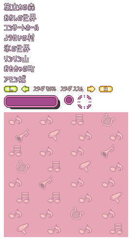 DoReMi Fantasy: Milon no Dokidoki Daibouken (JPN) - World Map Menu UI