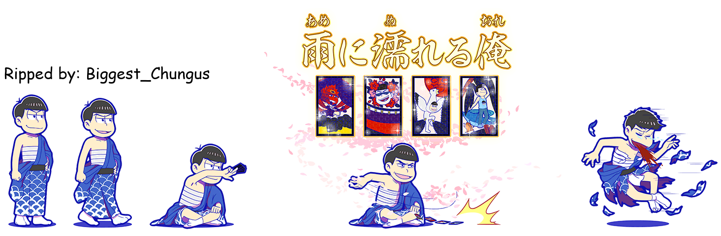 Karamatsu (Hanafuda)