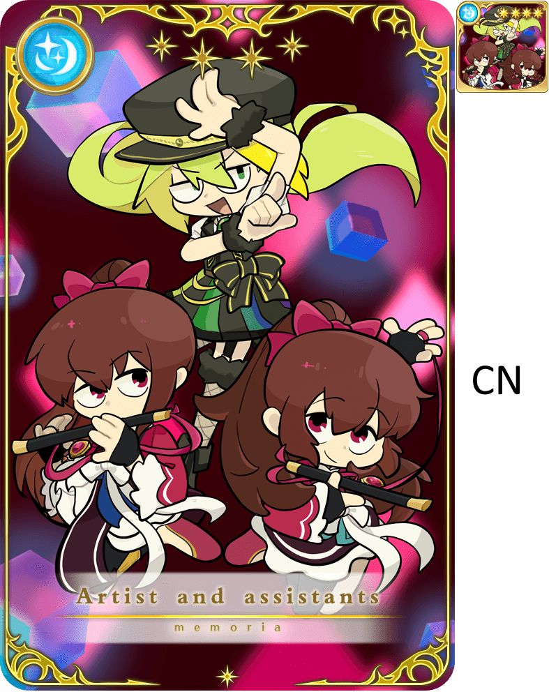 Artist and Assistants [memoria_10002] (CN)