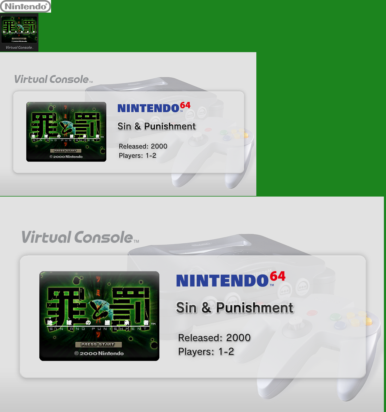 Virtual Console - Sin & Punishment