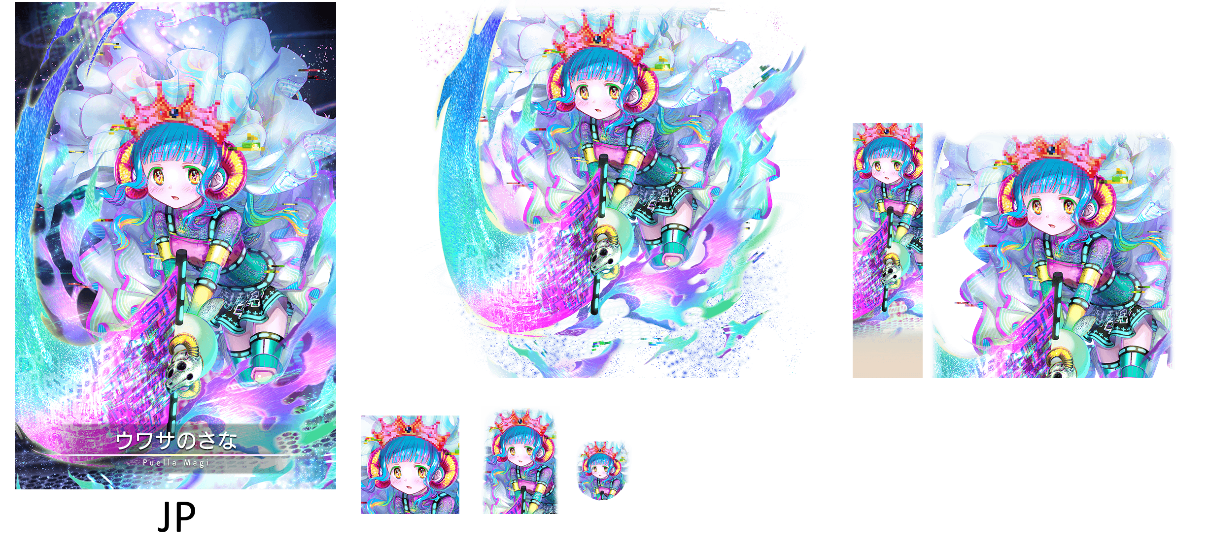 Uwasa/Rumor Sana [card_11045]