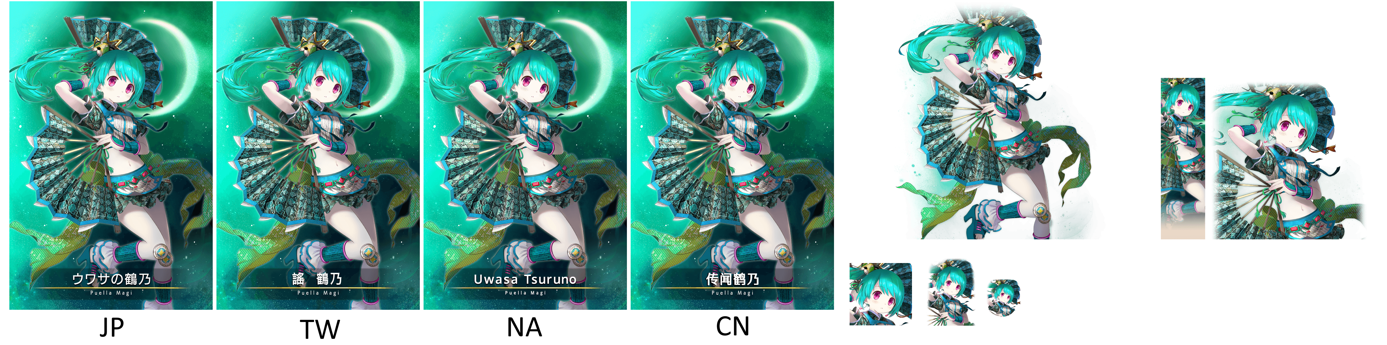 Uwasa/Rumor Tsuruno [card_11034]