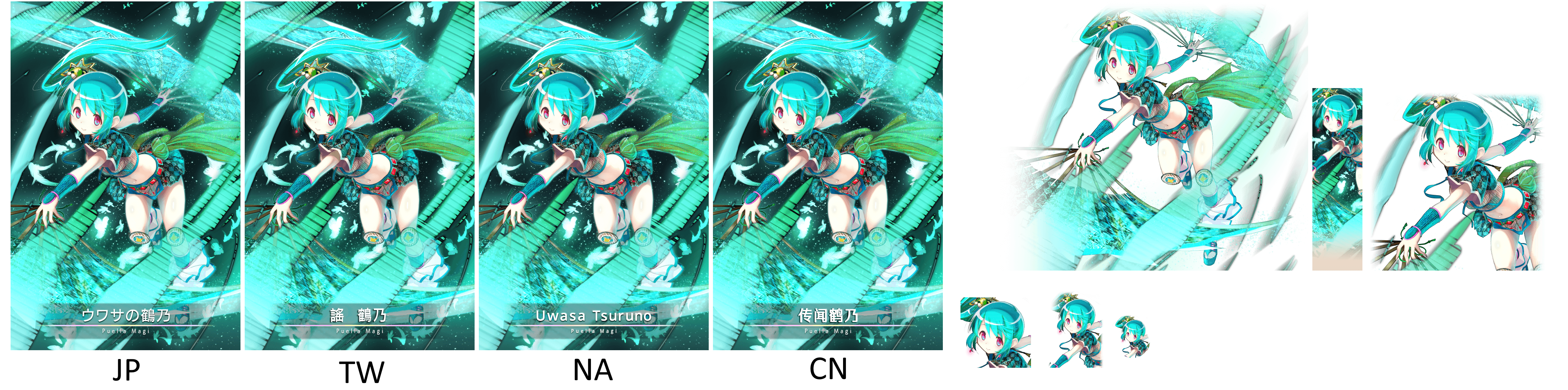 Uwasa/Rumor Tsuruno [card_11035]