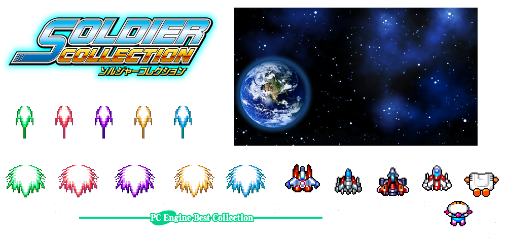 PSP - PC Engine Best Collection: Soldier Collection - Title - The
