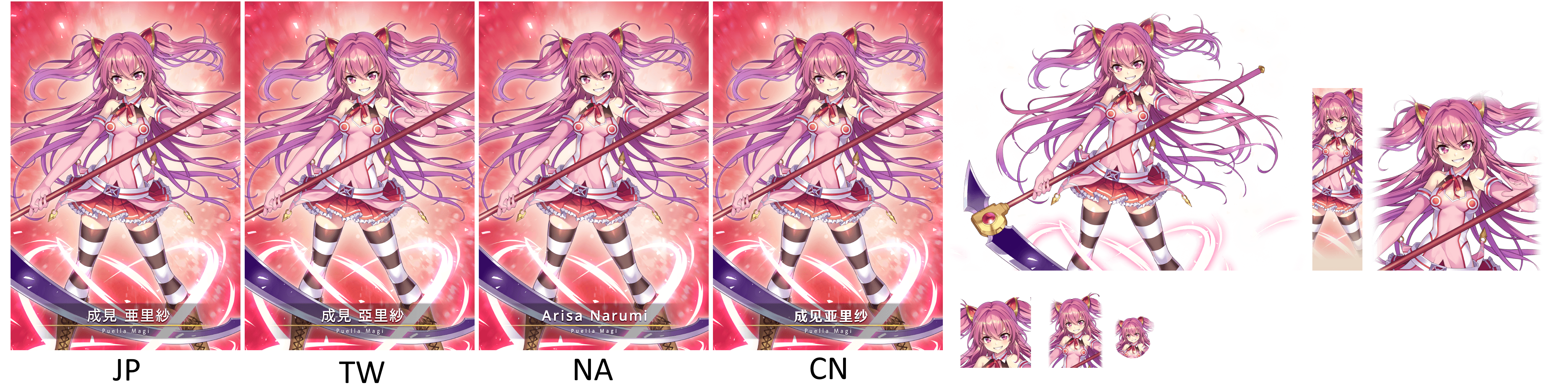 Puella Magi Madoka Magica Side Story: Magia Record - Arisa Narumi [card_40334]