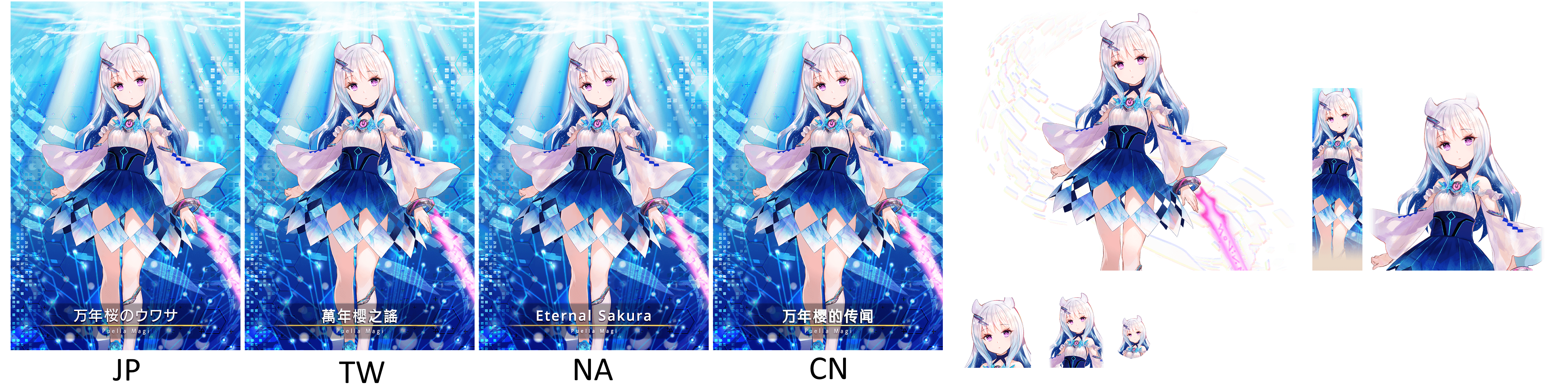 Puella Magi Madoka Magica Side Story: Magia Record - Eternal Sakura [card_30434]