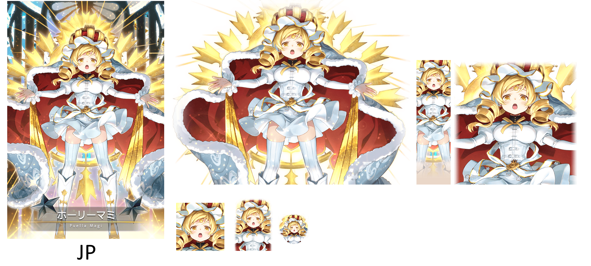 Holy Mami (Anime ver.) [card_25024]