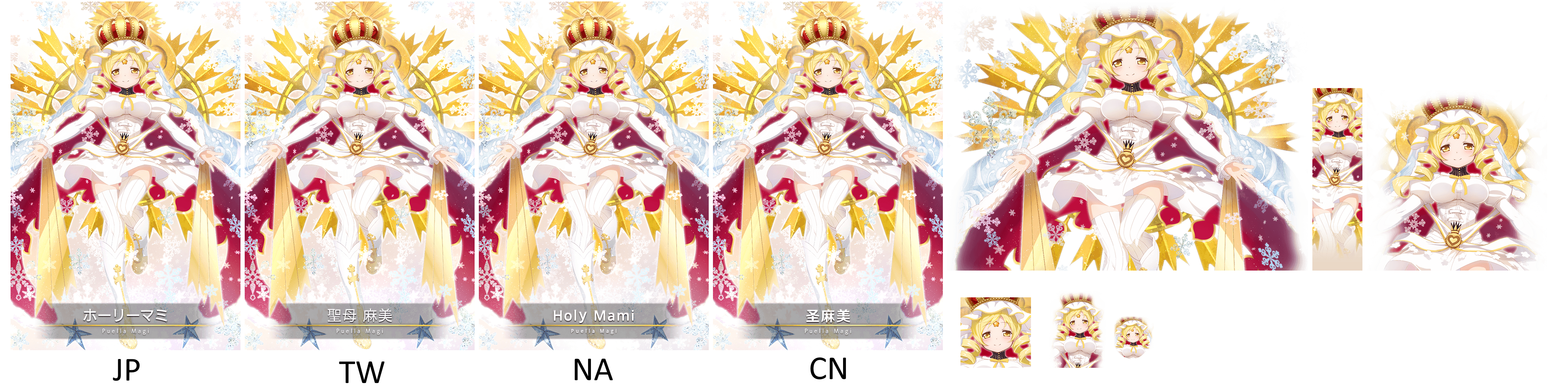 Puella Magi Madoka Magica Side Story: Magia Record - Holy Mami [card_25004]