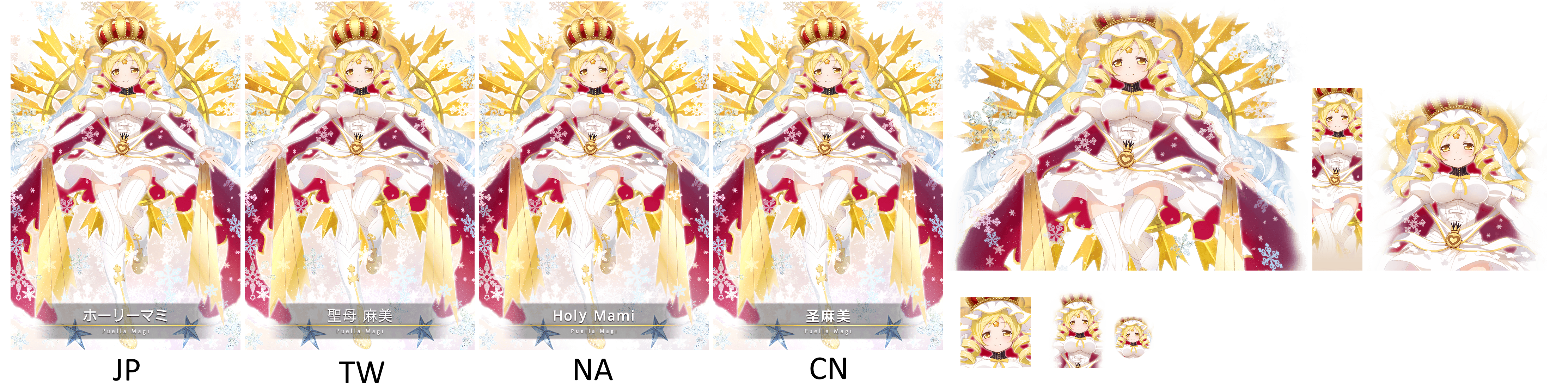 Holy Mami [card_25004]