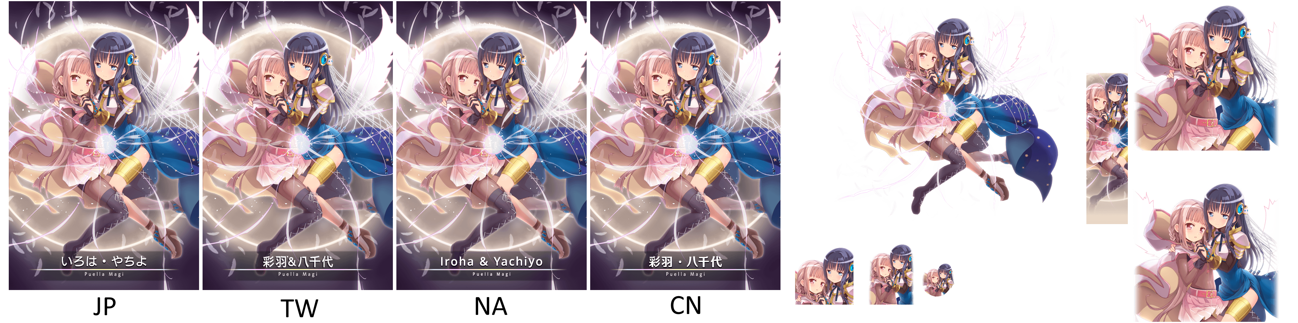 Puella Magi Madoka Magica Side Story: Magia Record - Iroha & Yachiyo (Final Battle ver.) [card_13015]