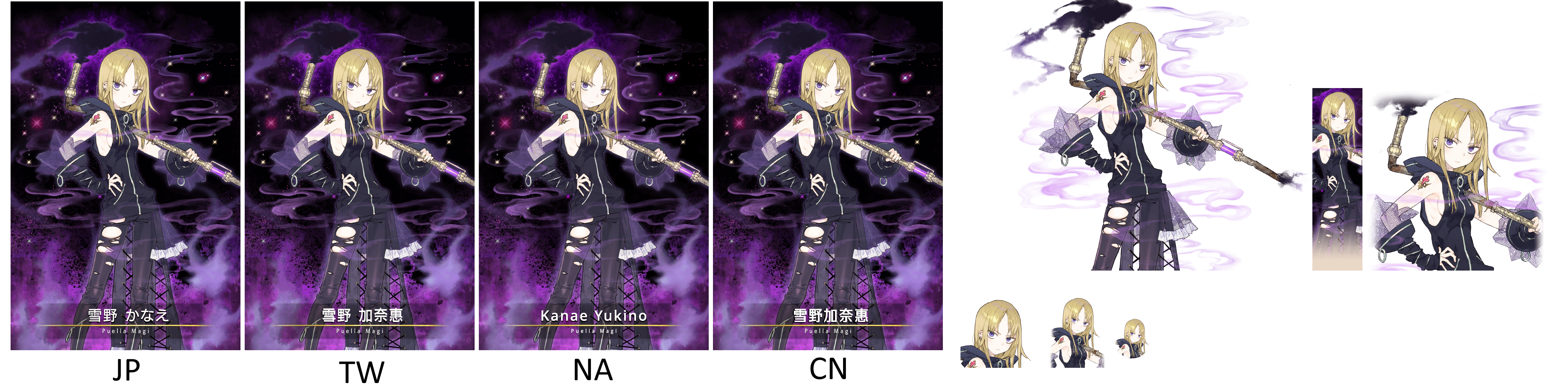 Puella Magi Madoka Magica Side Story: Magia Record - Kanae Yukino [card_30494]