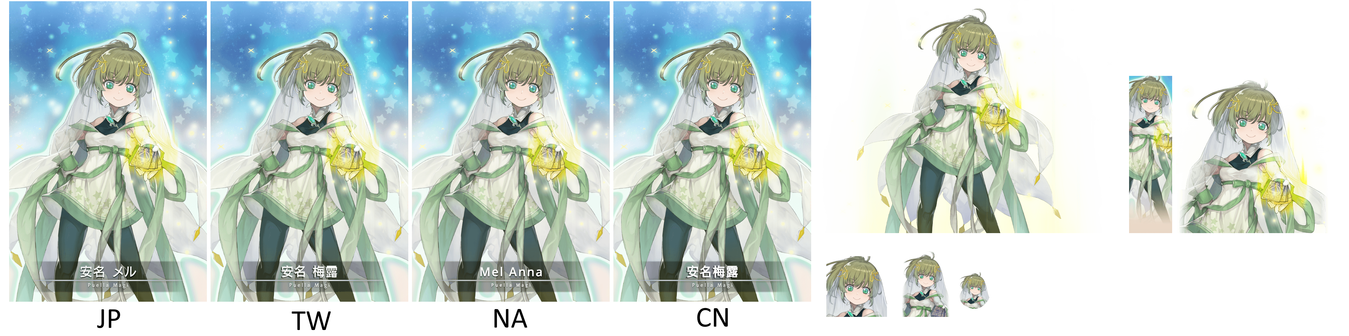 Meru/Mel Anna [card_30373]