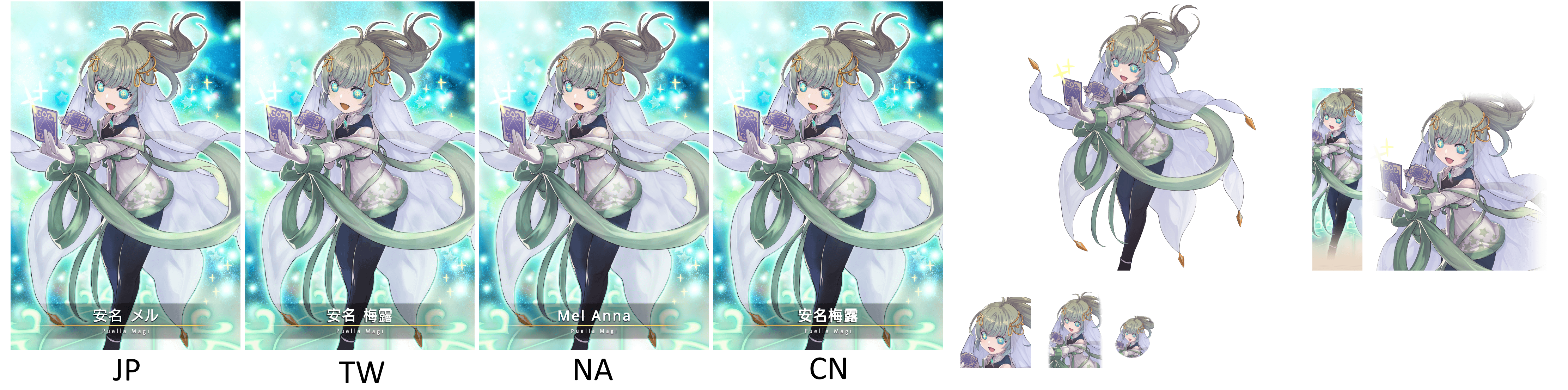 Meru/Mel Anna [card_30374]