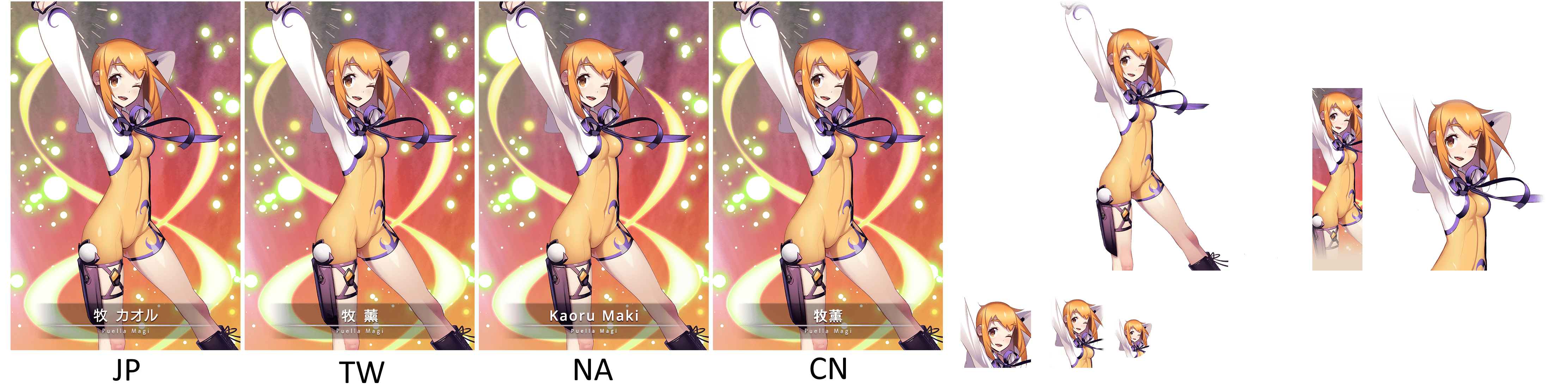 Puella Magi Madoka Magica Side Story: Magia Record - Kaoru Maki [card_40133]