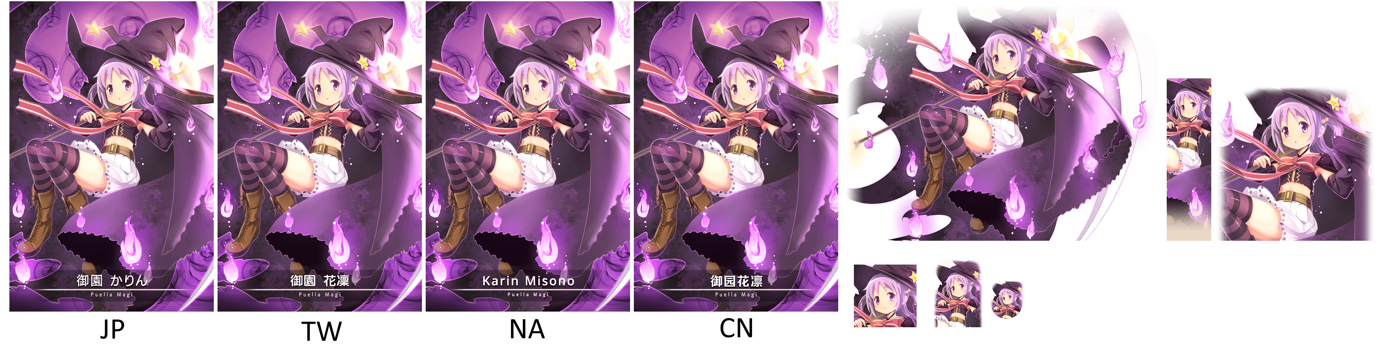 Puella Magi Madoka Magica Side Story: Magia Record - Karin Misono [card_10125]