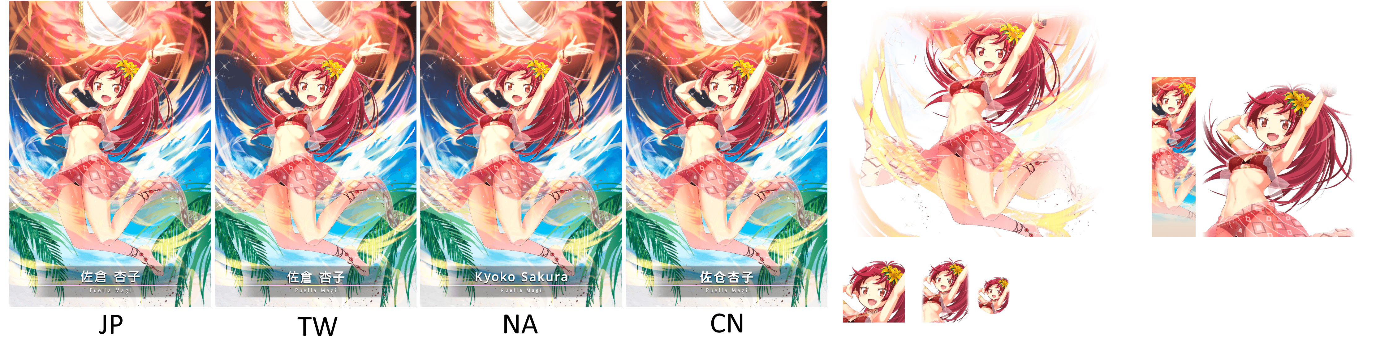Puella Magi Madoka Magica Side Story: Magia Record - Kyouko Sakura (Mizugi ver.) [card_26005]
