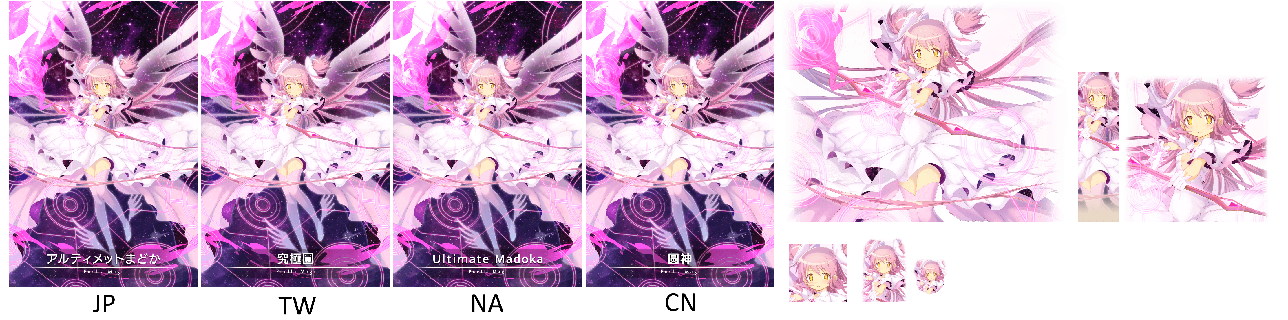 Ultimate Madoka [card_21015]