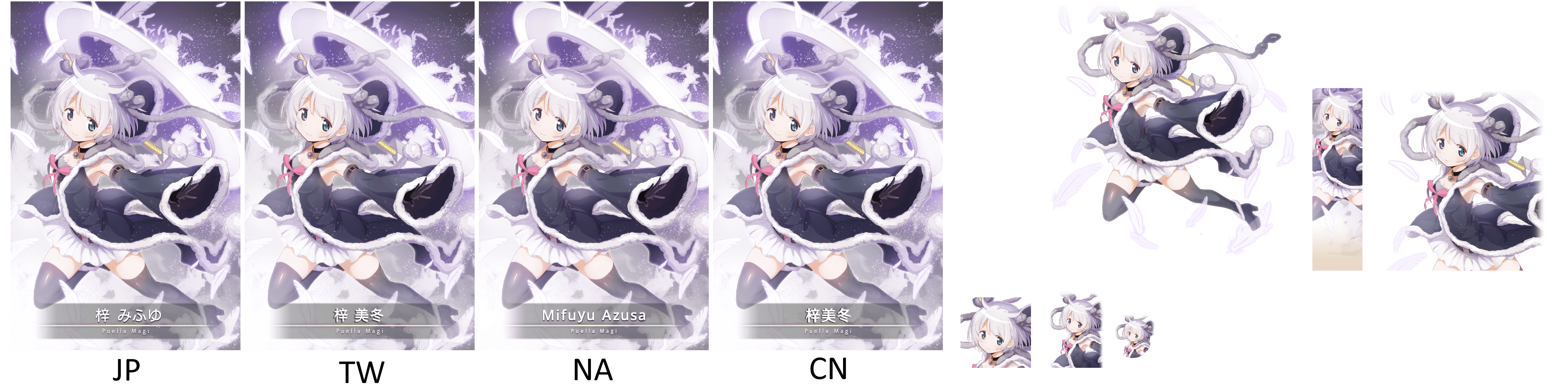 Puella Magi Madoka Magica Side Story: Magia Record - Mifuyu Azusa [card_10065]